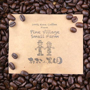 Kona Coffee - Drip Bag